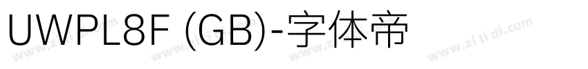 UWPL8F (GB)字体转换